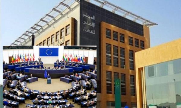 المجلس الأعلى للقضاء يردُّ على "إدعاءات" البرلمان الأوروبي (بلاغ)